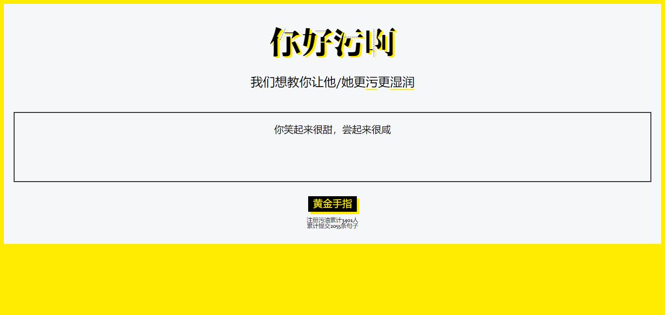 让*欲人**罢不能的冷门网站