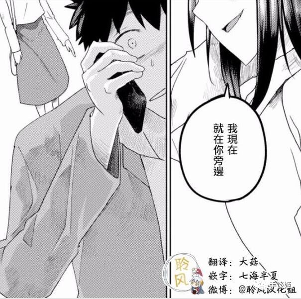 笑晕了！35家汉化组联合汉化了一篇漫画，可漫画只有32页……