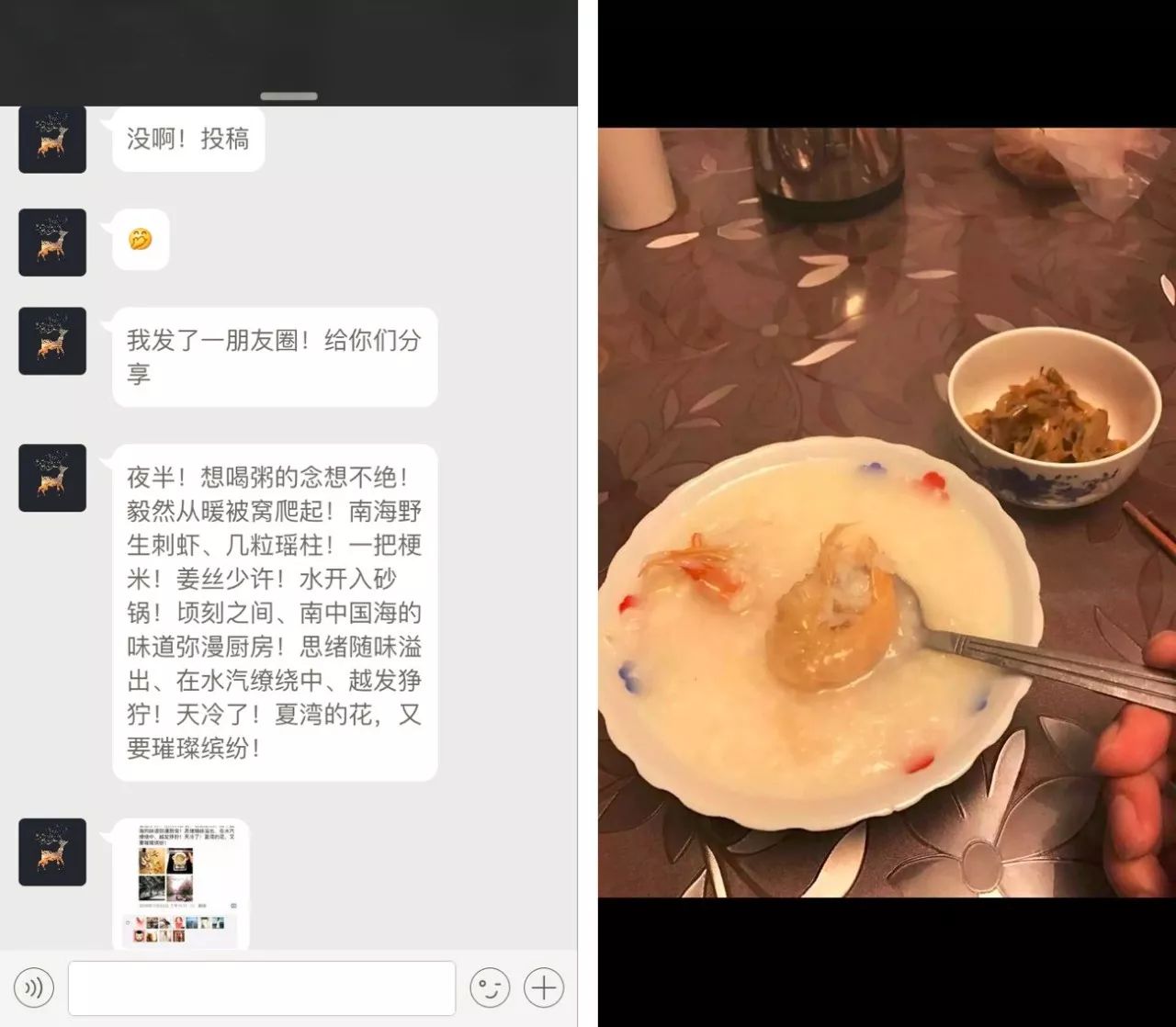 冬夜为阴中之阴之阴墨鱼养的就是身体的“血”和“阴”