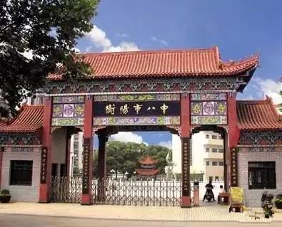 衡阳处于几线城市,衡阳是几线城市