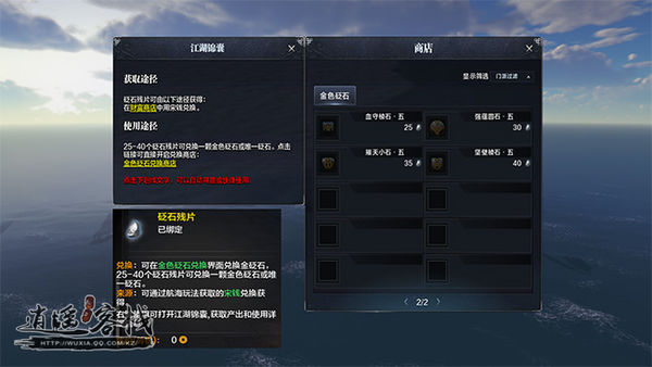 天涯明月刀萌新唐门攻略,天涯明月刀端游萌新攻略