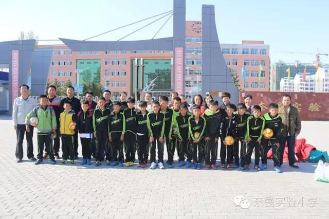 奈曼旗长杯足球赛小学冠军,包头市市长杯足球赛小学组冠军