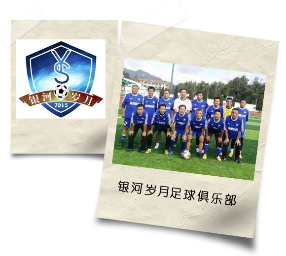 绿茵青春2016中科合成油怀柔首届业余足球超级联赛明日开赛，热爱⚽的你岂能错过！