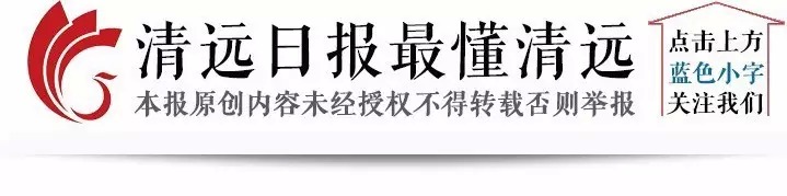 清远计划生“二孩”的爸妈们，现在可免费做优生健康检查！