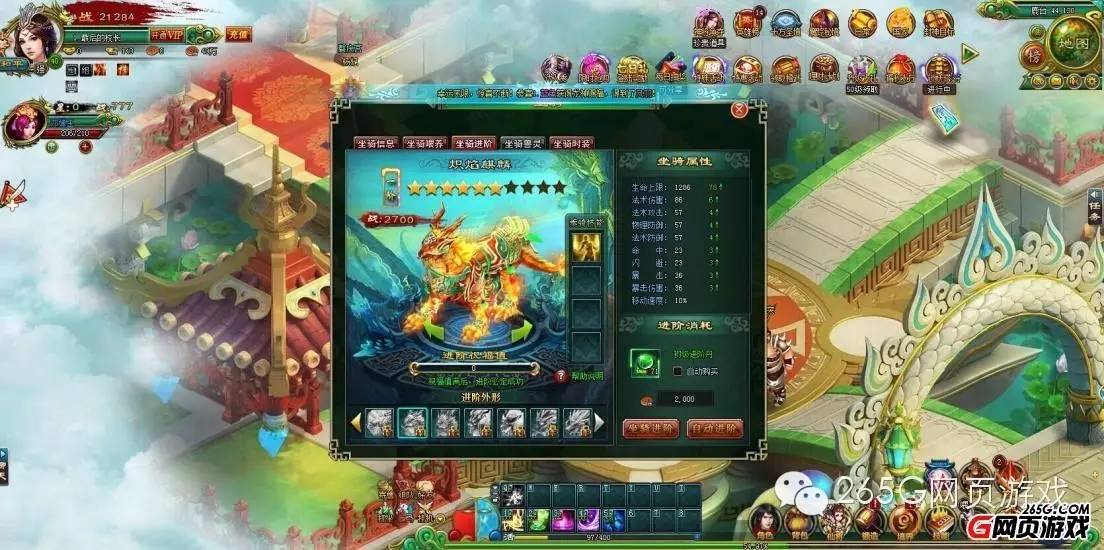 盘点|多款武侠大作上线五一假前开测页游来袭