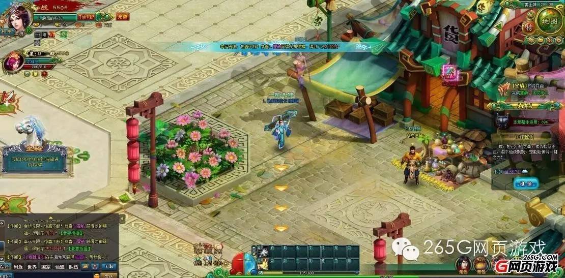 盘点|多款武侠大作上线五一假前开测页游来袭