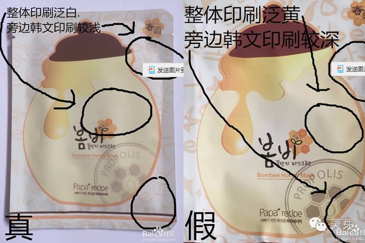 揭秘爆款真假！假货陷阱大公开！