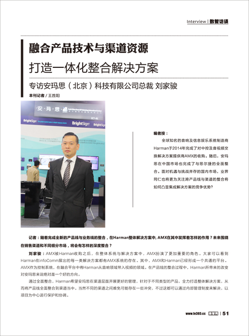 智能家居最新突破,智能家居新技术与应用