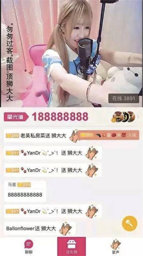 你新浪微盘里的东西拷出来了吗?再不备份就没了!|社媒一周大事记(4.18-4.25)