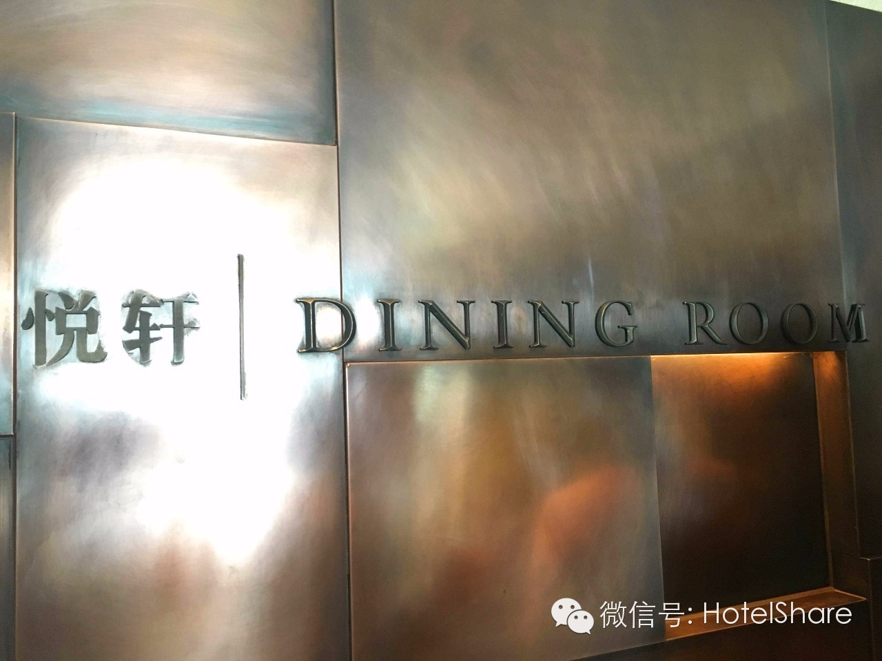 63楼泳池望月、70楼酒吧摘星，广州柏悦|探店首发