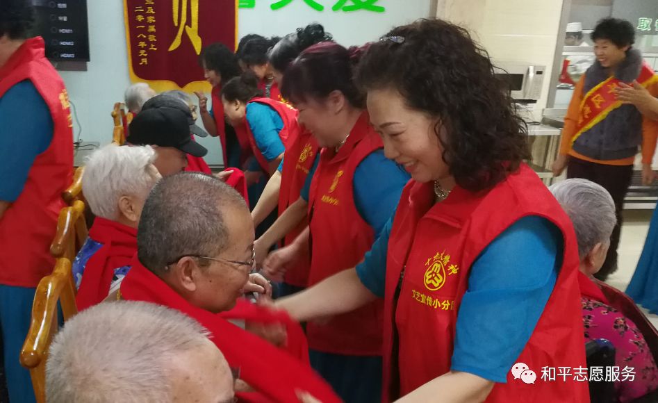 和平区志愿者集中行动,暖心为民志愿活动
