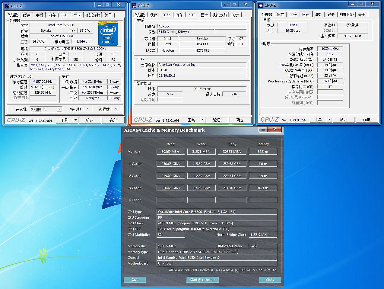 真实谎言,B150也敢超频造次,千元散片i5春天来了