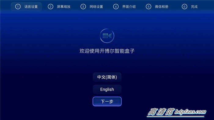 最新最强机顶盒,推荐一款好用的机顶盒