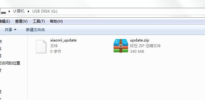一个u盘变成两个u盘怎样恢复,小米盒子能刷miui系统吗