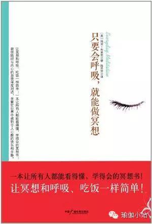 有哪些实用的瑜伽书籍,老年人瑜伽入门基础书籍