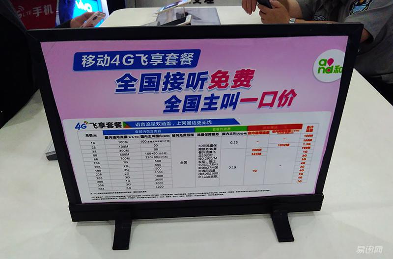 合约机划算,买手机合约机划算还是裸机实惠