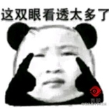 戴眼镜看字有重影是什么原因,戴眼镜重影是什么原因