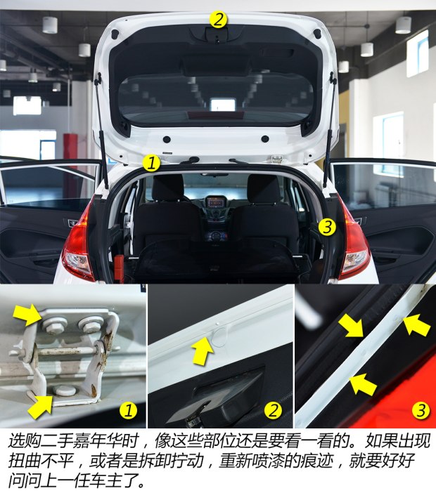 10年福特嘉年华二手值得买吗,福特嘉年华2011二手多少钱