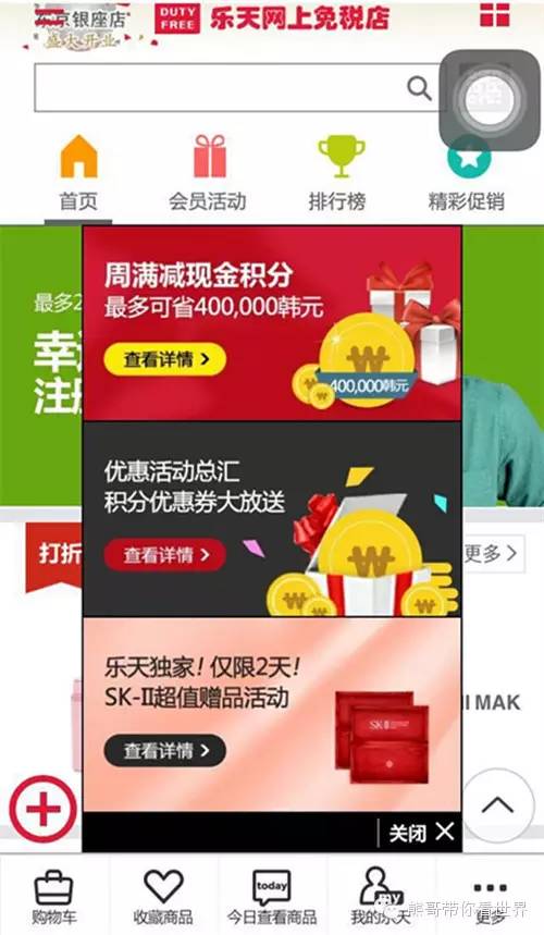 熊哥自驾游全攻略,熊哥自驾游攻略