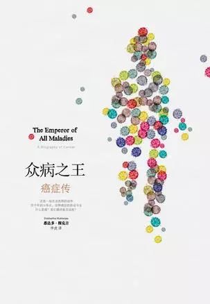 此书太精彩！把科学传记写出了推理小说的感觉丨读书者说