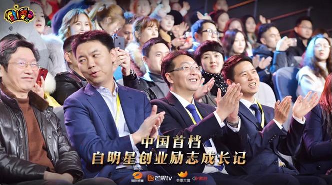 微爱豆,微爱豆节目