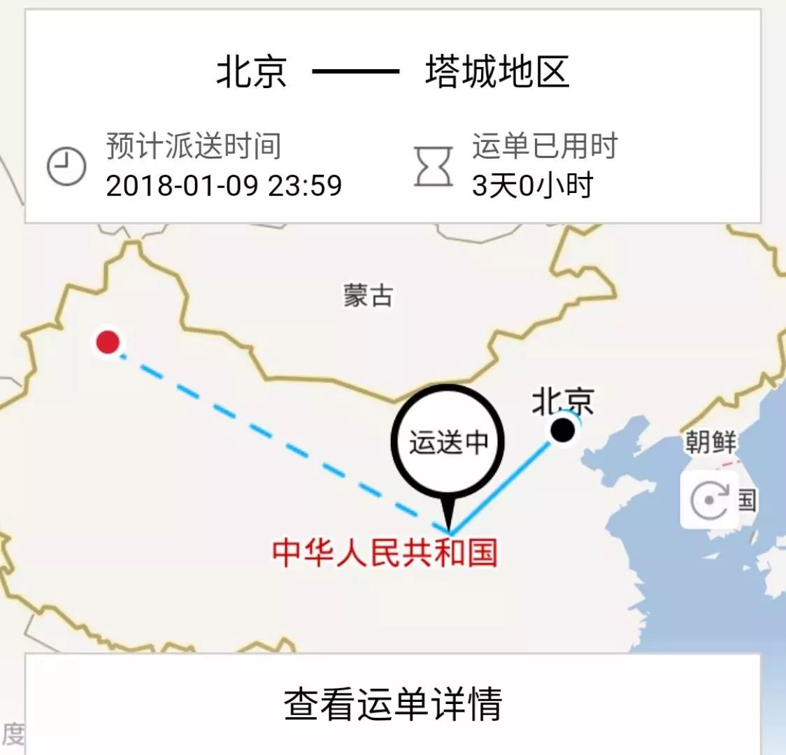 军人寄快递有优惠吗,给军人寄零食用啥快递好