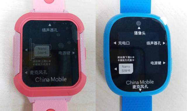 孩子的“新伙伴”：中国移动和苗电话手表C2/C3使用测评