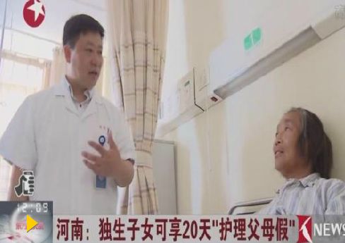 2022年1月1日每天一分钟知晓天下事,每天3分钟尽览天下事语音播报