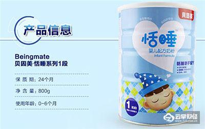 国产奶粉第一股贝因美陷僵局,国产第一奶粉亏损