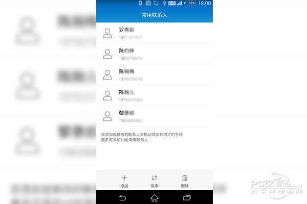 华为手环3深度评测,华为智能手环b3测血压