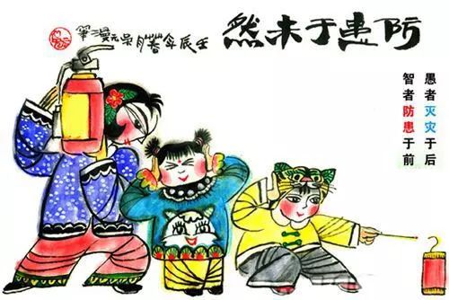 学校发生火灾怎么办,发生火灾怎么办的动画视频