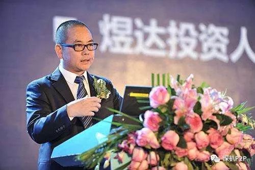 雅堂金融平台怎么退出,雅堂金融斩断p2p业务深陷自融质疑