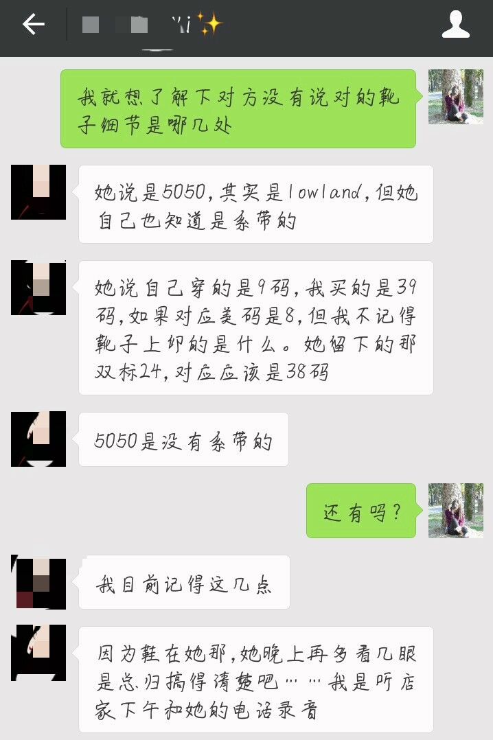 正直限制了我的想象力:顺手牵羊这事儿竟还有理啦?!