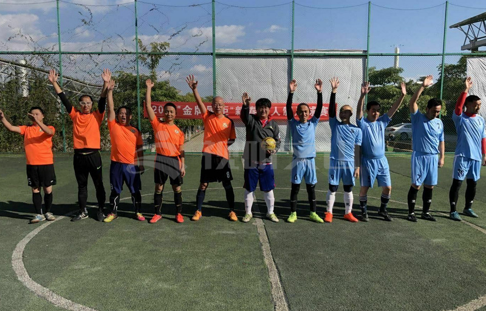 “希望能膼到60岁”——文山这群老倌执着追梦足球场