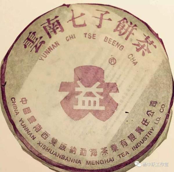 普洱茶饼茶怎么分等级,普洱茶票级和印级选料有什么区别