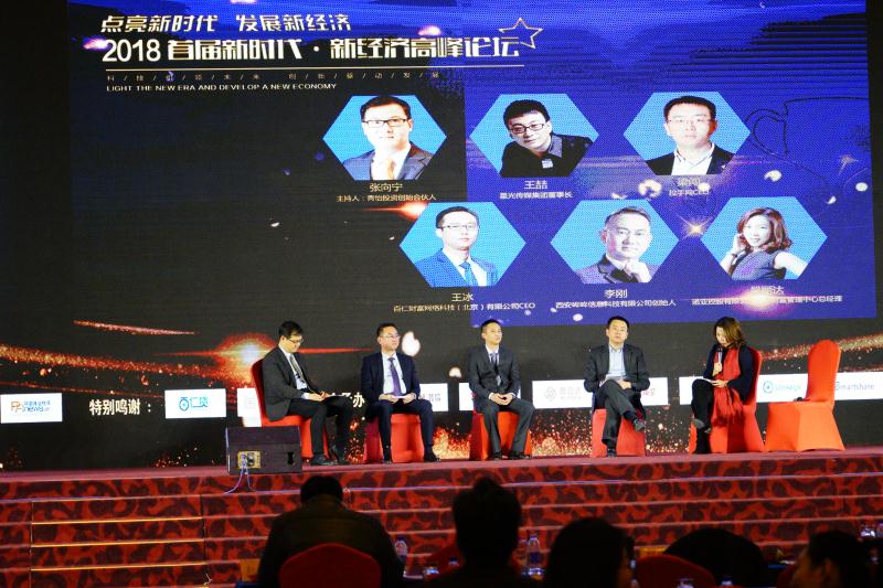 新时代新征程新起点,新时代新起点