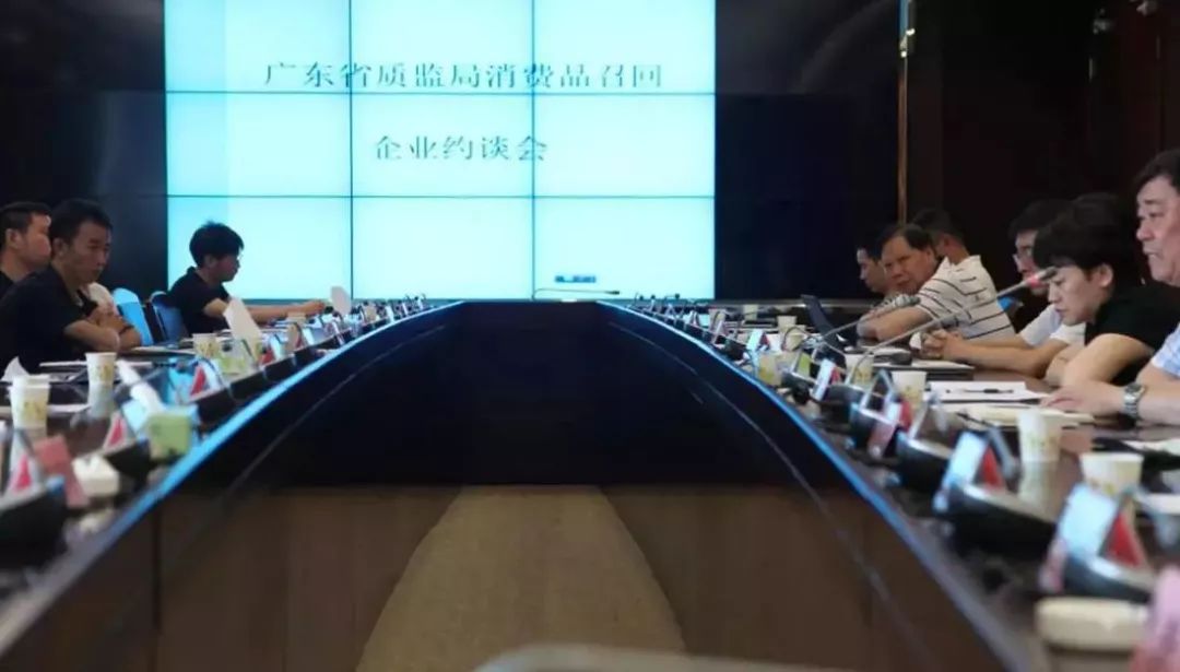 「质监看看」赞！广东省质监局政务信息连续两年全国质监系统第一！