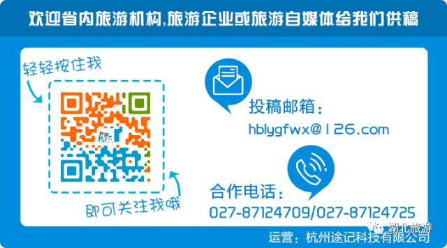 湖北旅游给小朋友的礼物,湖北四星级旅游饭店名单