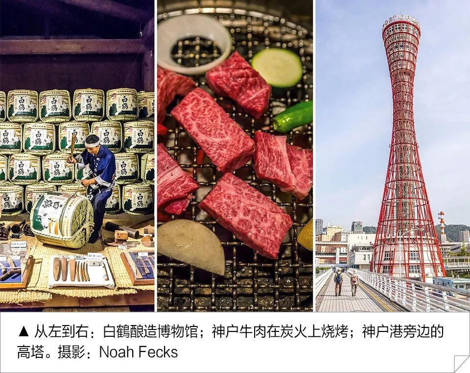 神户和新神户有区别吗,神户潮流攻略