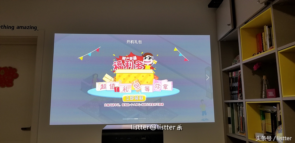 天猫魔屏s1怎么样是否值得购买,魔屏s1投影仪价格