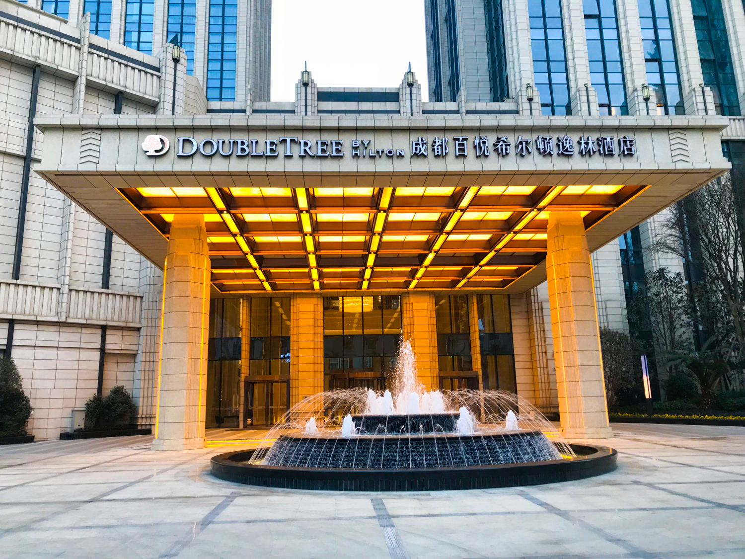 成都龙泉驿希尔顿酒店,成都龙泉驿区希尔顿酒店是几星级