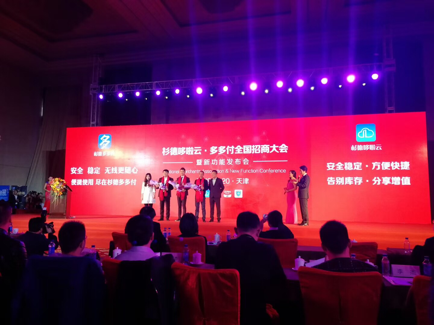 杉德哆啦云携手云闪付发布新功能是怎样让用户日入千元的?