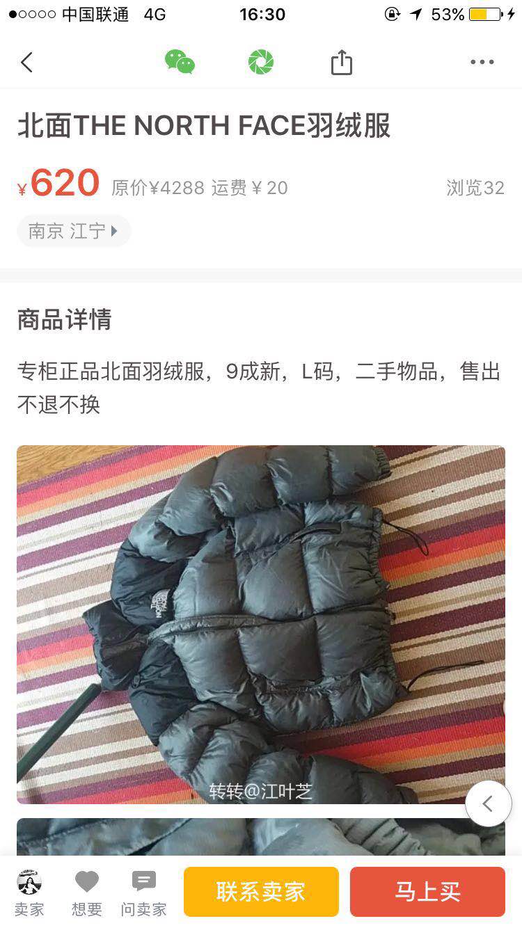 轻薄显得时尚的保暖服装,推荐一款轻薄又保暖的衣服