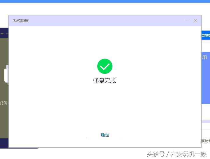 华为手机触摸屏失灵修复小技巧,华为手机开不了机教你一招修复