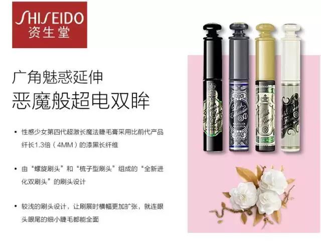 日本好用的平价彩妆品牌推荐,日系护肤彩妆