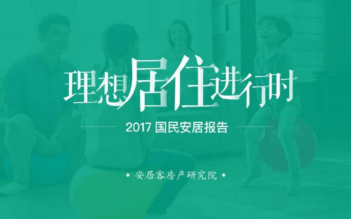 酒店式公寓能不能买,为什么不要买酒店式公寓