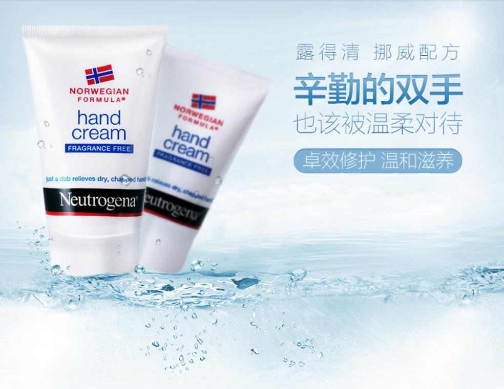 排名前10护手霜,2020护手霜排行榜10强