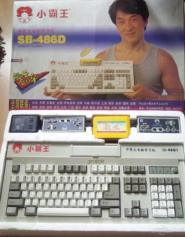 oppo和vivo同属步步高吗,oppo和vivo和步步高有什么关系