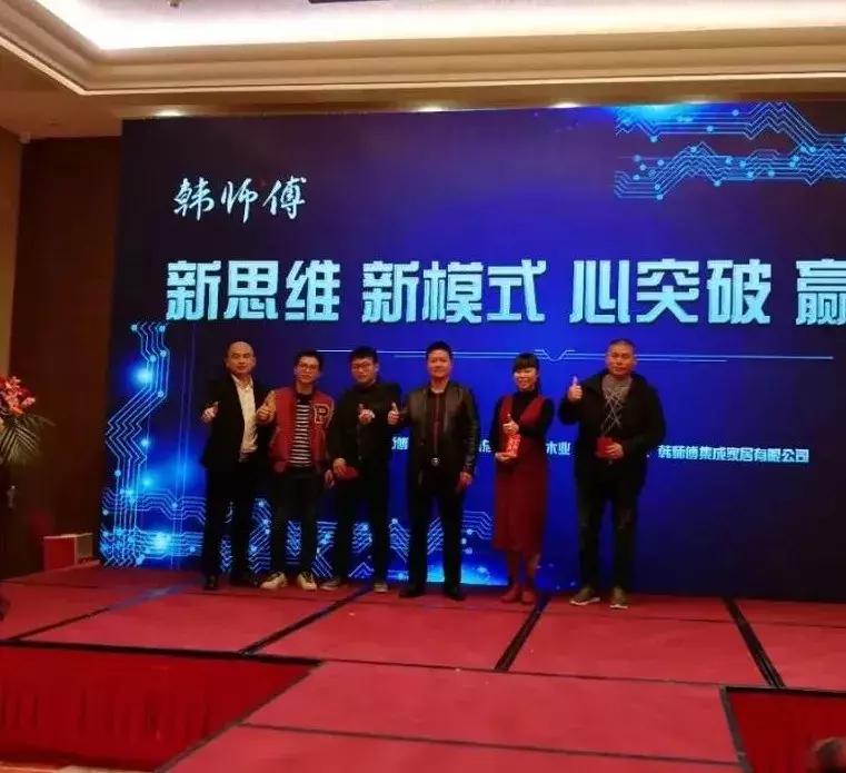 韩师傅集成家居公司地址,韩师傅集成家居铜陵店