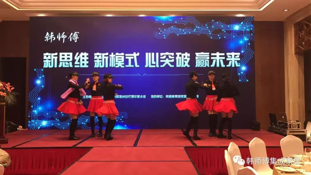 韩师傅集成家居公司地址,韩师傅集成家居铜陵店